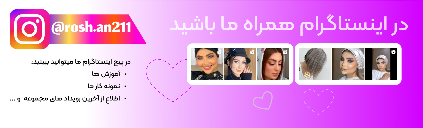 زهرا رجبی